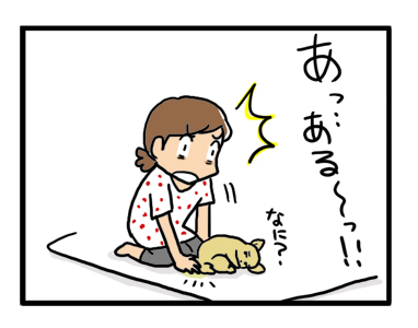 福　犬　チワワ　おねしょ　オネショ　夜尿症　漫画　マンガ　イラスト