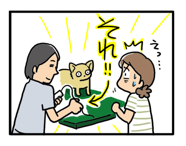 福　尿検査　尿　病院　尿結石　検査　犬　マンガ　漫画　イラスト