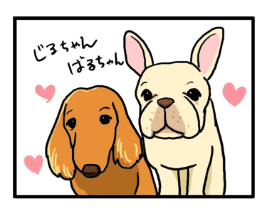 わんこ　似顔絵　イラスト　漫画　マンガ　dog 犬
