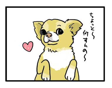 わんこ　似顔絵　イラスト　漫画　マンガ　dog 犬
