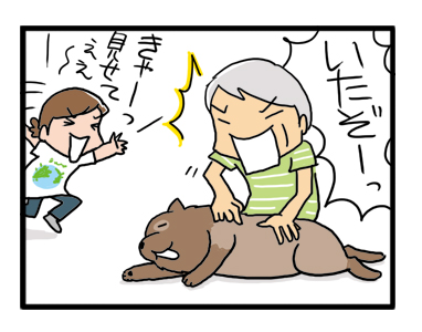 ダニ　発見　犬　散歩　ポメラニアン　ライオン　漫画　イラスト