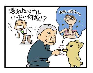 長野　オオキニィ　福　和解　犬　漫画　イラスト