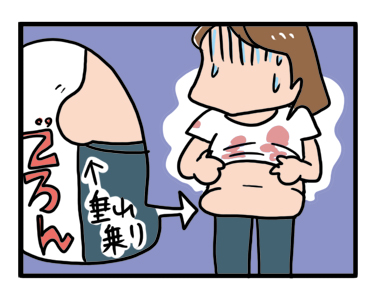 秋　増　運動　ダイエット　50　40　中年　体　引き締め　イラスト　漫画　マンガ　絵　カット
