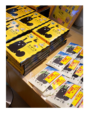 わんこ　犬連れ　旅　旅行　ワンコ　北海道　札幌　観光　食事　寿司　一緒　マンガ　漫画　イラスト　絵日記　ブログ　体験　日記